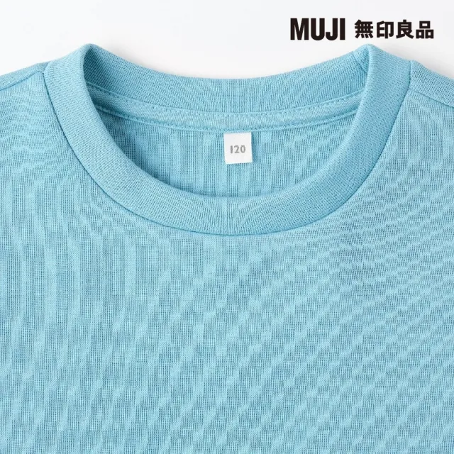 【MUJI 無印良品】兒童二重織休閒圓領衫(共8色)