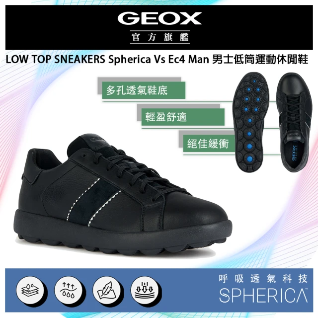 GEOX Spherica Vs Ec4 Man 男士低筒運動鞋 黑(SPHERICA™ GM3F116-11)