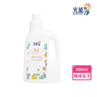 【光能淨】環境專用！環淨去污噴劑900ml(拔除尿漬 家具清潔 環境清潔 無刺激性成分 抗菌除臭)