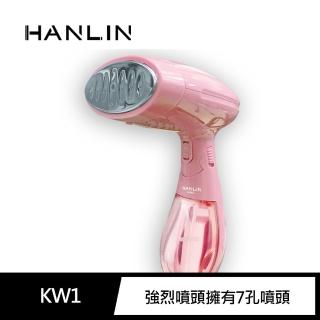 【HANLIN】MKW1 快熱蒸氣好用折疊掛燙機