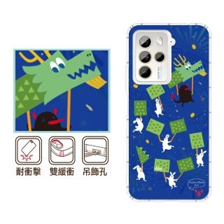 【反骨創意】HTC 全系列 彩繪防摔手機殼-與龍共舞(U24Pro/U23Pro/Desire22Pro/D21Pro/U23/U12+/U11+)