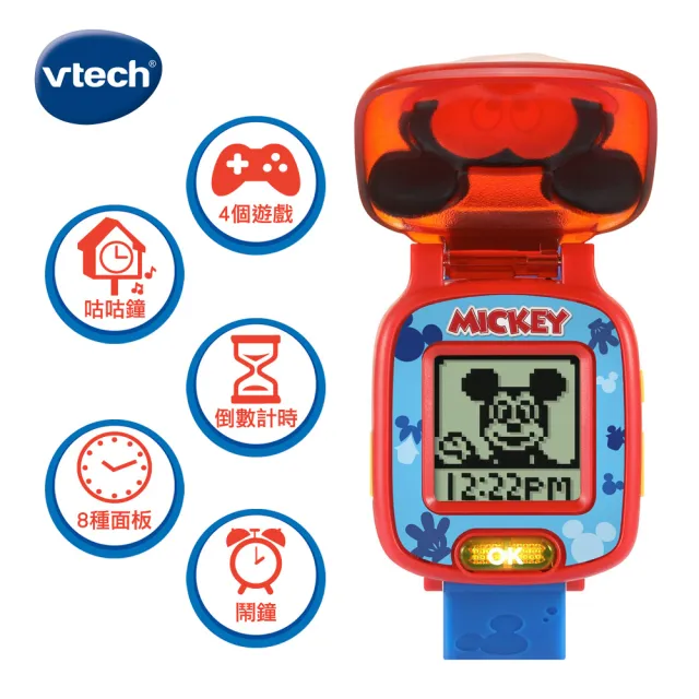 【Vtech】迪士尼多功能遊戲學習手錶(2款任選)