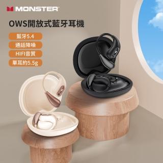 【MONSTER 魔聲】Open Ear OWS開放式藍牙耳機(AC210/藍牙5.4/真無線)