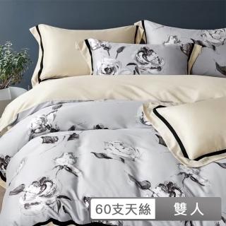 【貝兒居家寢飾生活館】60支100%天絲七件式兩用被床罩組 裸睡系列(雙人/塞納河畔)
