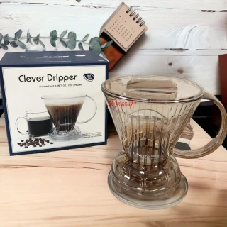 【愛鴨咖啡】聰明濾杯 Clever Coffee Dripper 1-2杯份 300ml