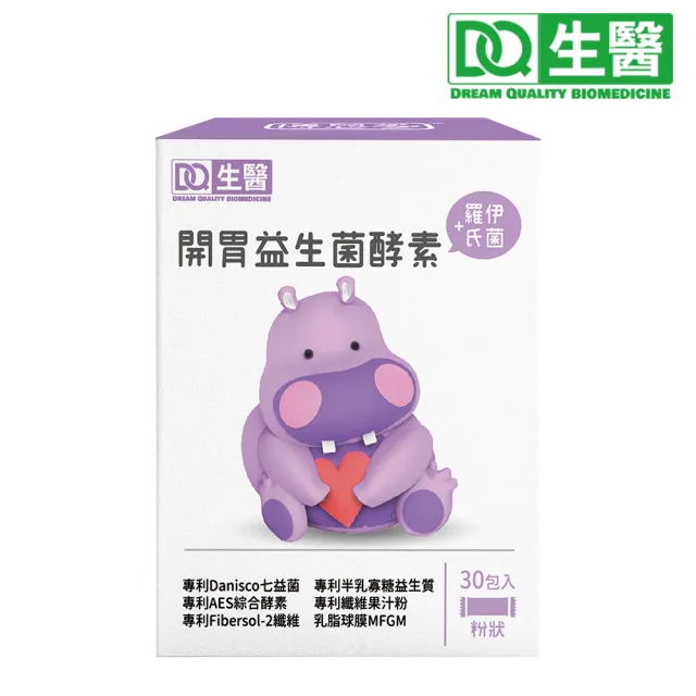 【DQ生醫】開胃益生菌酵素+羅伊氏菌 1盒(30入/盒)