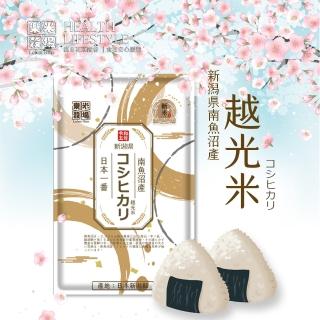 【樂米穀場】日本新潟南魚沼產越光米1.5KG(日本米之皇者)