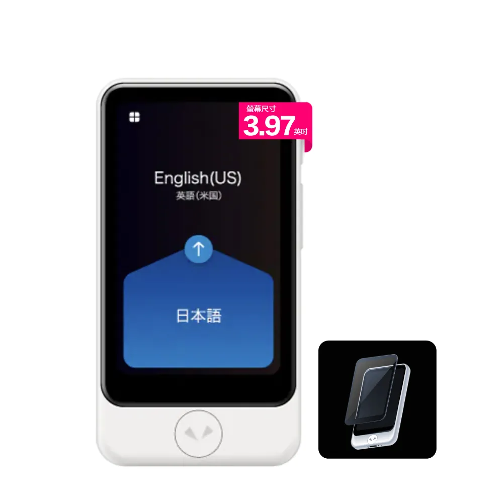 POCKETALK】S Plus 雙向智能即時口譯機翻譯機含兩年國際通信(74國語音 
