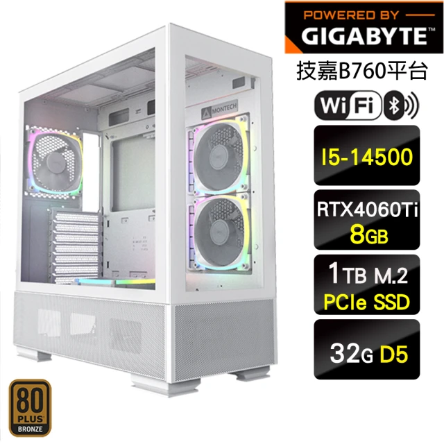 【技嘉平台】i5十四核GeForce RTX 4060Ti{水冷戰隊}WIFI電競水冷電腦(i5-14500/B760/32G/1TB SSD)