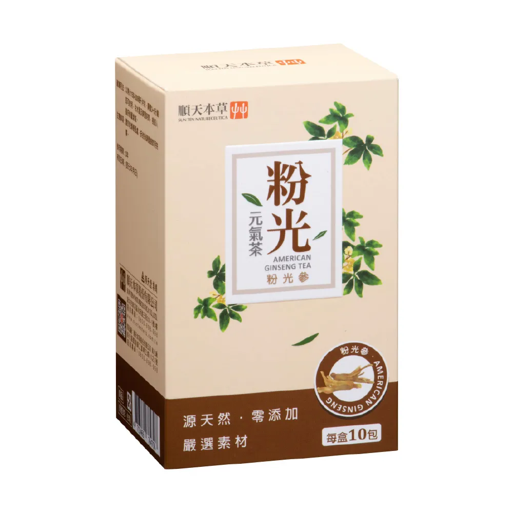 【順天本草】粉光元氣茶(10入/盒 粉光參、西洋參、黃耆)