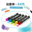 【Jo Go Wu】水彩畫筆150件套(兒童繪畫組/彩色筆/蠟筆/粉蠟筆/彩虹筆/色鉛筆/兒童節)