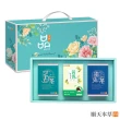 【順天本草】晶鑽藍寶盒(禮盒含3去茶10入+黃耆養生茶10入+靈光茶10入各1盒)
