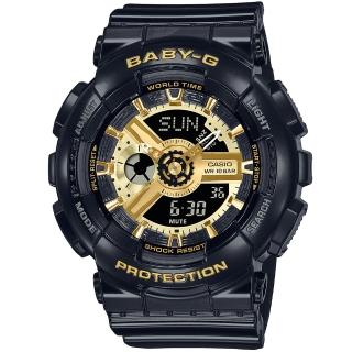 【CASIO 卡西歐】Baby-G 繽紛玩夏多層次運動錶-46mm 禮物 雙11(新版BA-110X-1A/舊版BA-110-1A)