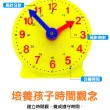 【MASTER】時鐘教具 兩針連動 12/24小時 時間教具 鍾錶模型 5-CTA2(幼教時鐘 認識時間 時鐘模型)