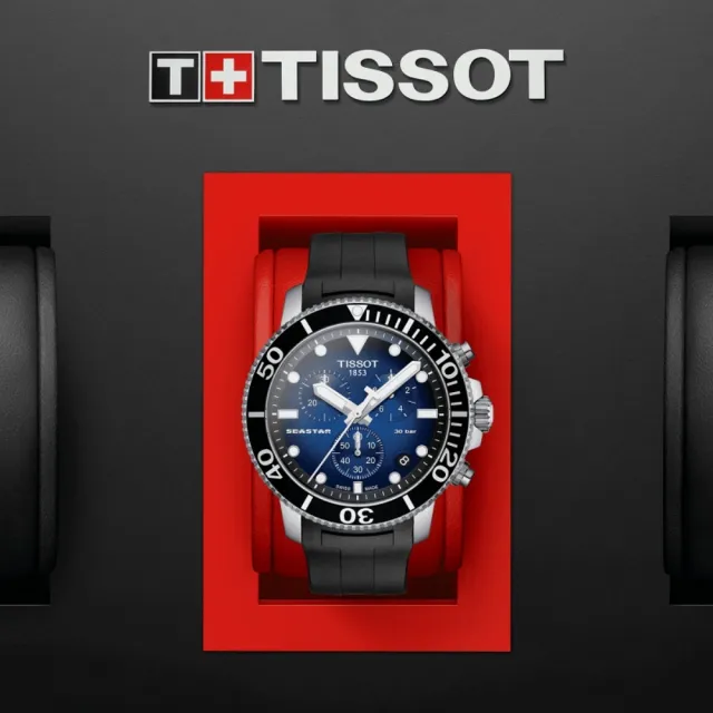 【TISSOT 天梭 官方授權】SEASTAR 1000 海洋之星 300米潛水計時腕錶 禮物推薦 畢業禮物(T1204171704100)