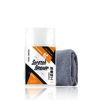 【防禦工事】除痕特工刮痕修復乳 含毛巾 50ml(細痕/太陽紋/漆面)