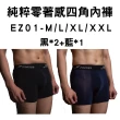 【FOOTER】3入組-純粹舒適/零著感四角男內褲(EF01/EZ01)