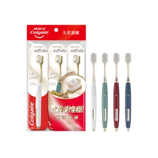 【Colgate 高露潔】Easy Comfort牙刷3入(超軟毛/顏色隨機)