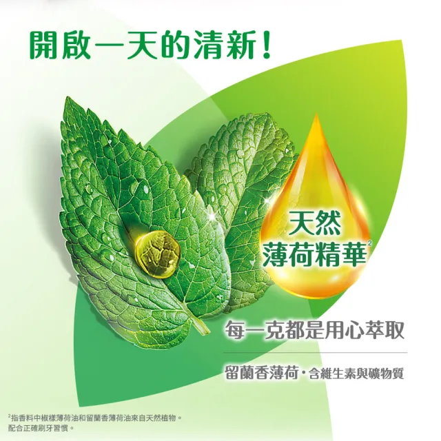 【DARLIE 好來】超氟強化琺瑯質牙膏50g(防蛀/強健牙齒)