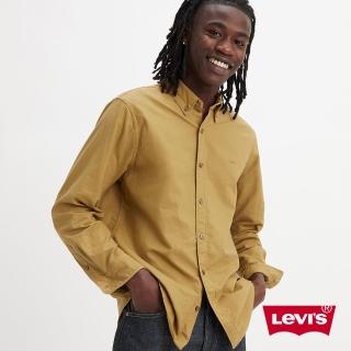 【LEVIS 官方旗艦】男款素色長袖襯衫 / Mini刺繡LOGO 熱賣單品 A7210-0004