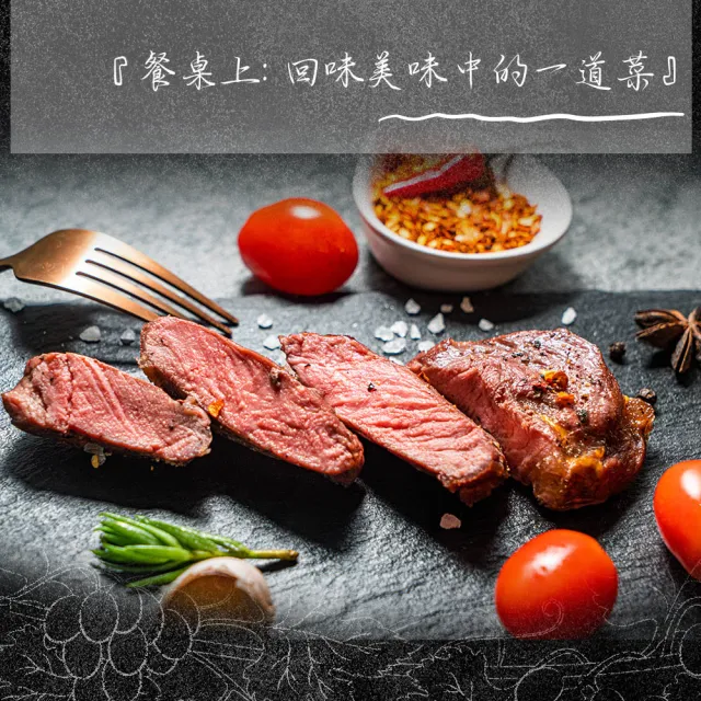 【漢克嚴選】紐西蘭PS米其林星級濃香嫩肩牛排20片組(100g±10％/片__牛肉生鮮首選)
