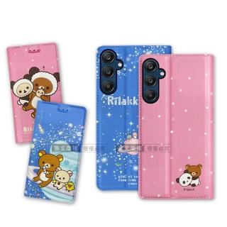 【Rilakkuma 拉拉熊】三星 Samsung Galaxy A25 5G 金沙彩繪磁力皮套