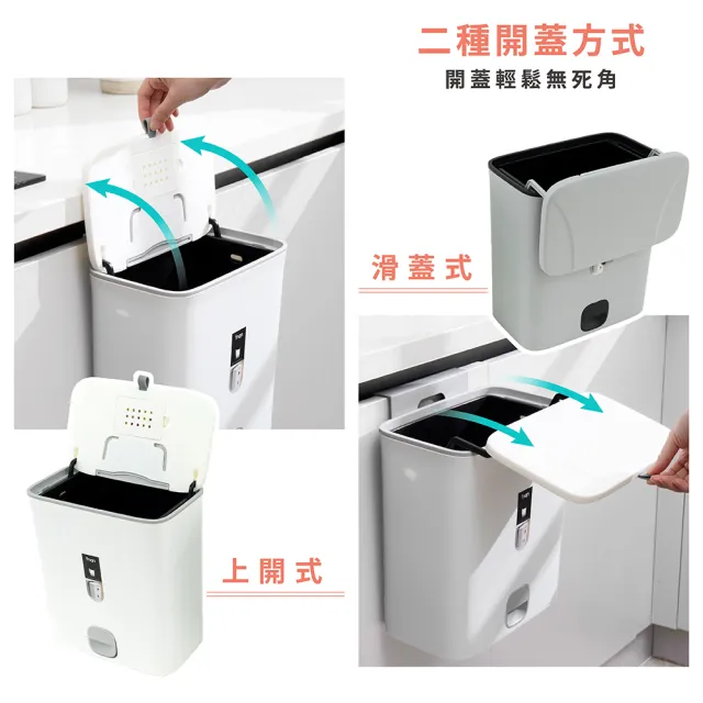【FL 生活+】雙面掀蓋夾縫型直立/吊掛2用垃圾桶(YG_109) 廚房垃圾桶