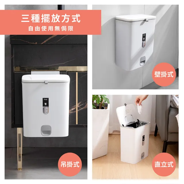 【FL 生活+】雙面掀蓋夾縫型直立/吊掛2用垃圾桶(YG_109) 廚房垃圾桶