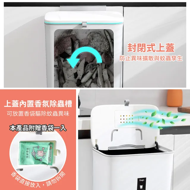 【FL 生活+】雙面掀蓋夾縫型直立/吊掛2用垃圾桶(YG_109) 廚房垃圾桶