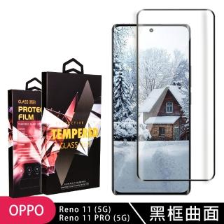 【SuperPG】OPPO Reno 11 11 PRO 5G 鋼化膜滿版曲面黑框玻璃手機保護膜