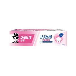 【DARLIE 好來】抗敏感牙齦護理牙膏120g(舒緩敏感痠痛)
