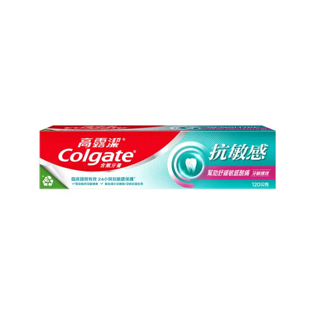 【Colgate 高露潔】抗敏感牙膏120g(強護琺瑯質/清涼薄荷/牙齦護理/潔淨亮白)