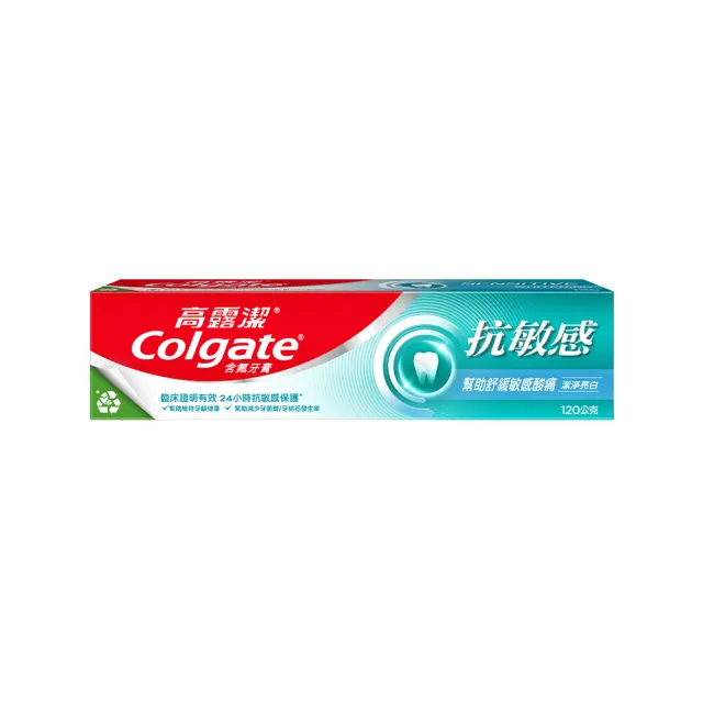 【Colgate 高露潔】抗敏感牙膏120g(強護琺瑯質/清涼薄荷/牙齦護理/潔淨亮白)