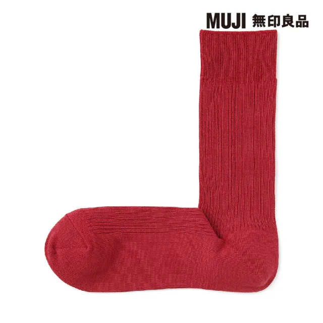 【MUJI 無印良品】男棉混不易鬆脫螺紋直角襪(共17色)