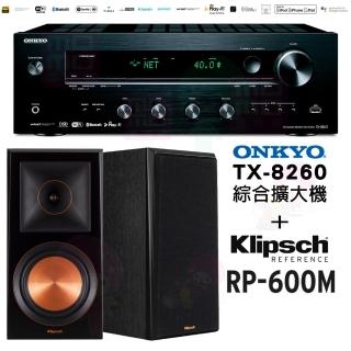 【ONKYO】TX-8260+RP-600M(綜合擴大機+書架式環繞喇叭釪環公司貨)