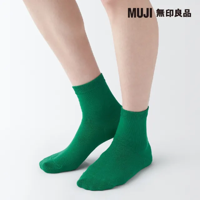 【MUJI 無印良品】女棉混足口柔軟舒適直角短襪(共14色)