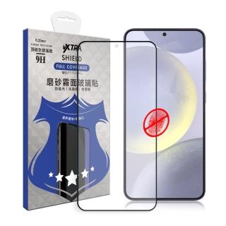 【VXTRA】三星 Galaxy S24+ 全膠貼合 霧面滿版疏水疏油9H鋼化頂級玻璃膜-黑