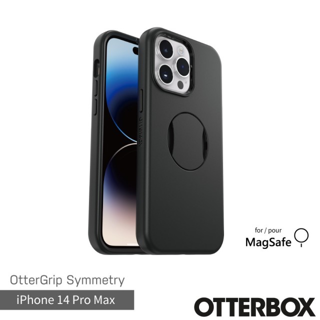 【OtterBox】iPhone 14 Pro Max 6.7吋 OtterGrip Symmetry 炫彩幾何保護殼-黑(支援MagSafe)