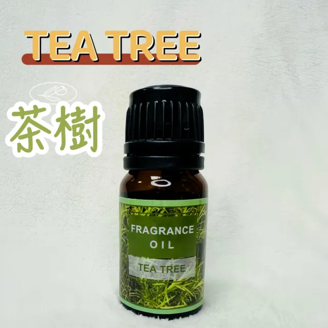 【咪咪購物】香薰精油10ML｜一入(水溶性精油 薰衣草 檀香 香茅 茉莉 玫瑰 茶樹 尤加利 薄荷精油 香氛精油)