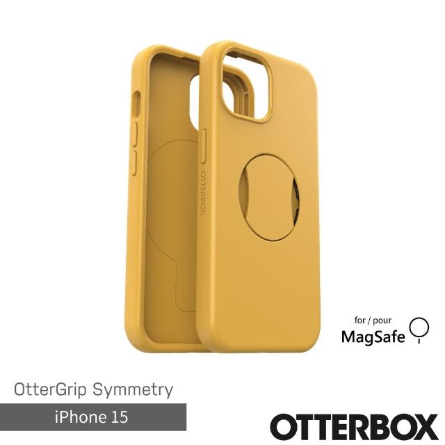 OtterBox iPhone 15 6.1吋 OtterGrip Symmetry 炫彩幾何保護殼-黃 支援MagSafe