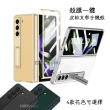 【摺疊系列】三星 Samsung Galaxy Z Fold5 殼膜一體 全包覆皮紋支架保護殼+鋼化膜 手機殼