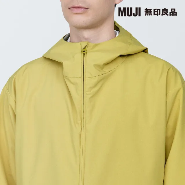 【MUJI 無印良品】男撥水加工聚酯纖維連帽外套(共6色)