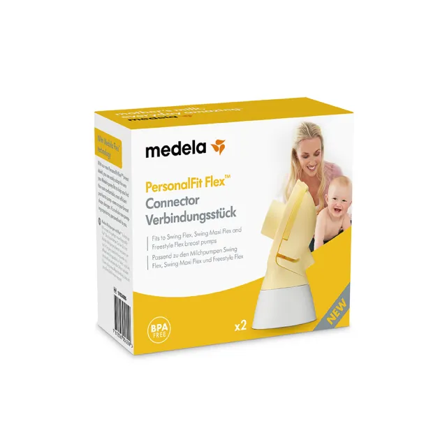 【Medela】PersonalFit Flex☆ 舒悅版連接器(全球產院指定第一品牌)