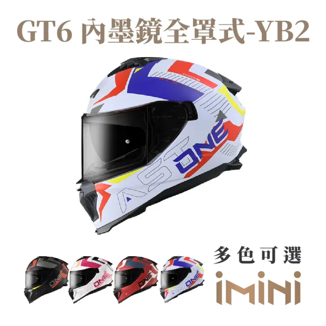 【ASTONE】GT6 YB2 全罩式 安全帽(全罩 眼鏡溝 透氣內襯 內墨片)