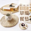 【2square shop】2入組 11CM 日式創意玉米皮草編餐墊 日式風 餐墊 隔熱墊 杯墊(耐熱墊 拍照 擺設)