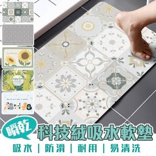 【半島良品】吸水防滑奈米絨軟式仿珪藻土地墊 60x40cm-多款選(台灣設計印刷)