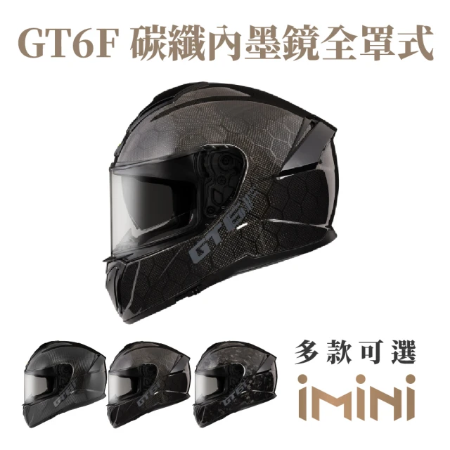ASTONE GT1000F AC9 全罩式 安全帽(全罩 