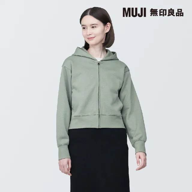 【MUJI 無印良品】女棉混拉鍊連帽外套(共4色)