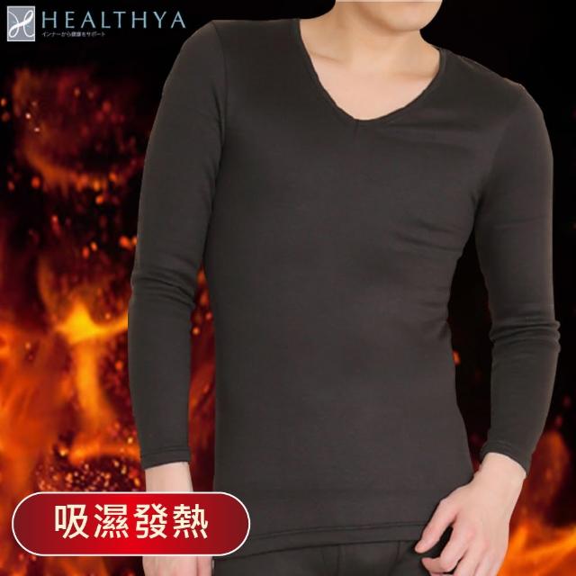【Healthya】日本製肌極吸濕發熱男V領九分袖發熱衣(日本進口保暖發熱衣)