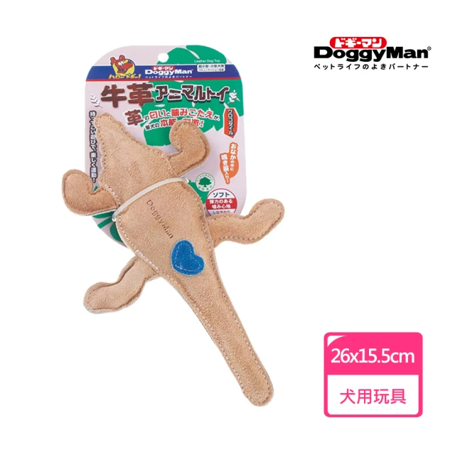【Doggy Man】犬用牛革互動潔齒玩具-鱷魚(寵物用品)